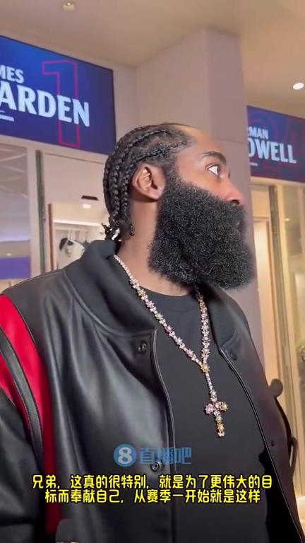 哈登此前：赛季前他们预测我们排西部末流，现在我们有望在季后赛中有一番作为